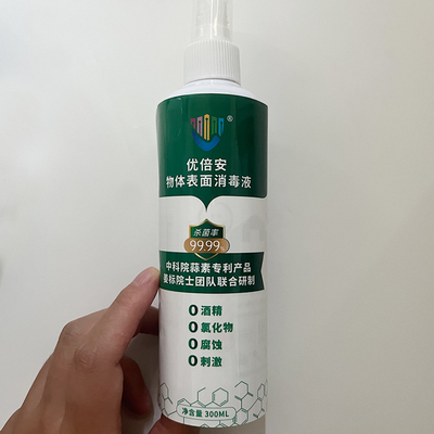 Απολυμαντικές Sanitizer αυτοκόλλητες ετικέττες μπουκαλιών, αυτοκόλλητη συσκευάζοντας αυτοκόλλητη ετικέττα ετικετών