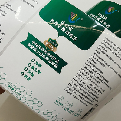 Απολυμαντικές Sanitizer αυτοκόλλητες ετικέττες μπουκαλιών, αυτοκόλλητη συσκευάζοντας αυτοκόλλητη ετικέττα ετικετών