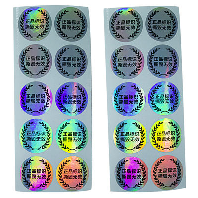 Αντι πλαστές CMYK χρώματος ετικέτες ασφάλειας πλαστογραφήσεων εμφανείς